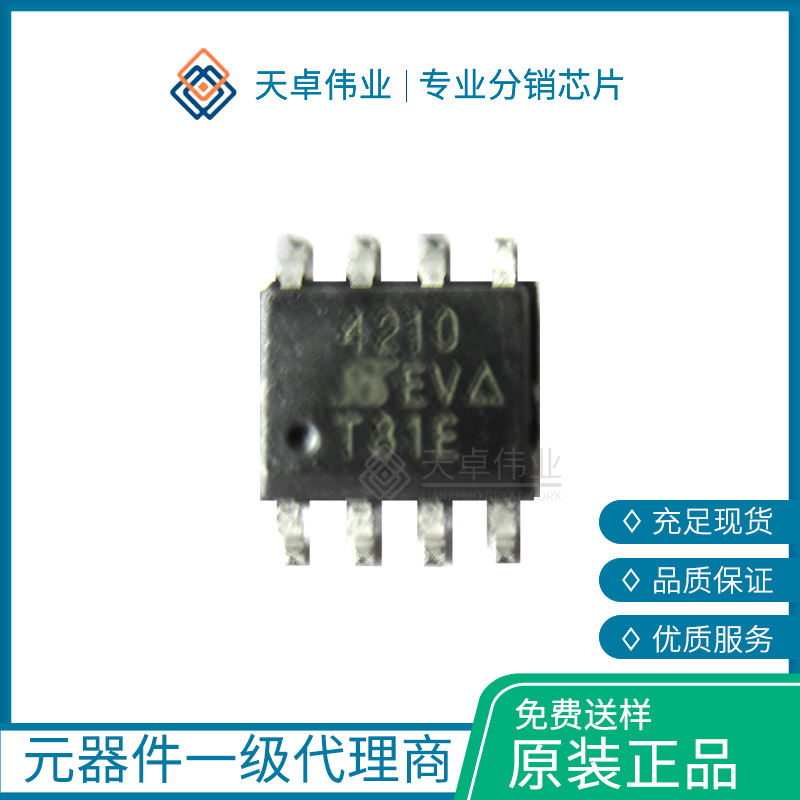 SI4210DYMOSFET RECOMMENDED