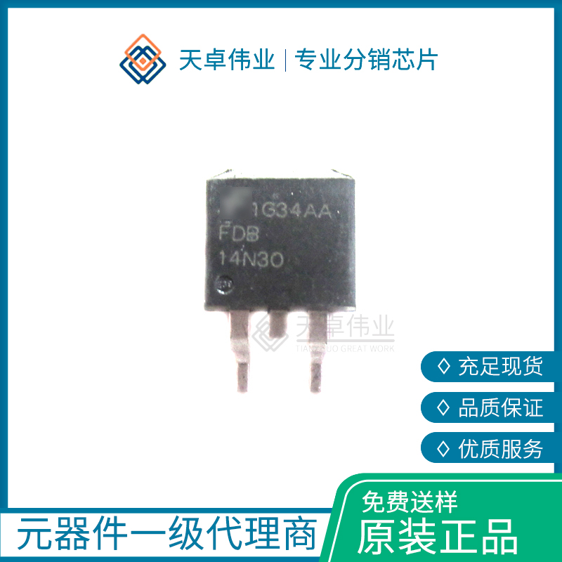 FDB14N30TM場效應管N-CH
