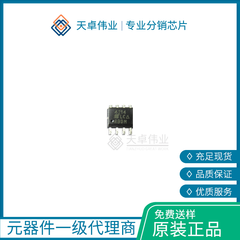 SI4214DYMOSFET RECOMMENDED