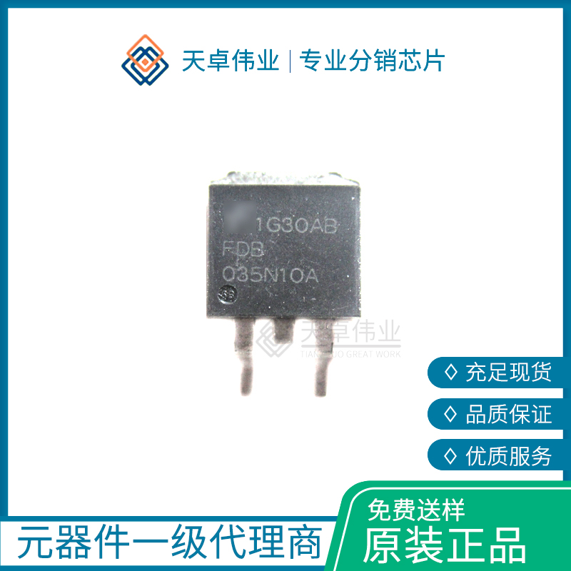 FDB035N10A場(chǎng)效應(yīng)管N-CH