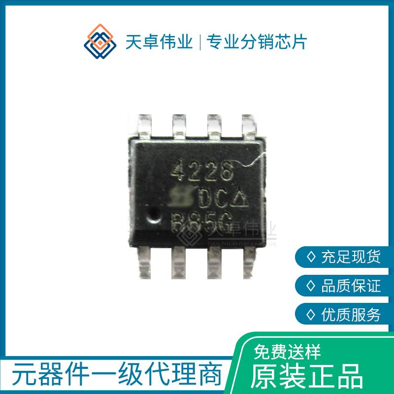 SI4228DYMOSFET 25V Vds SO-8 