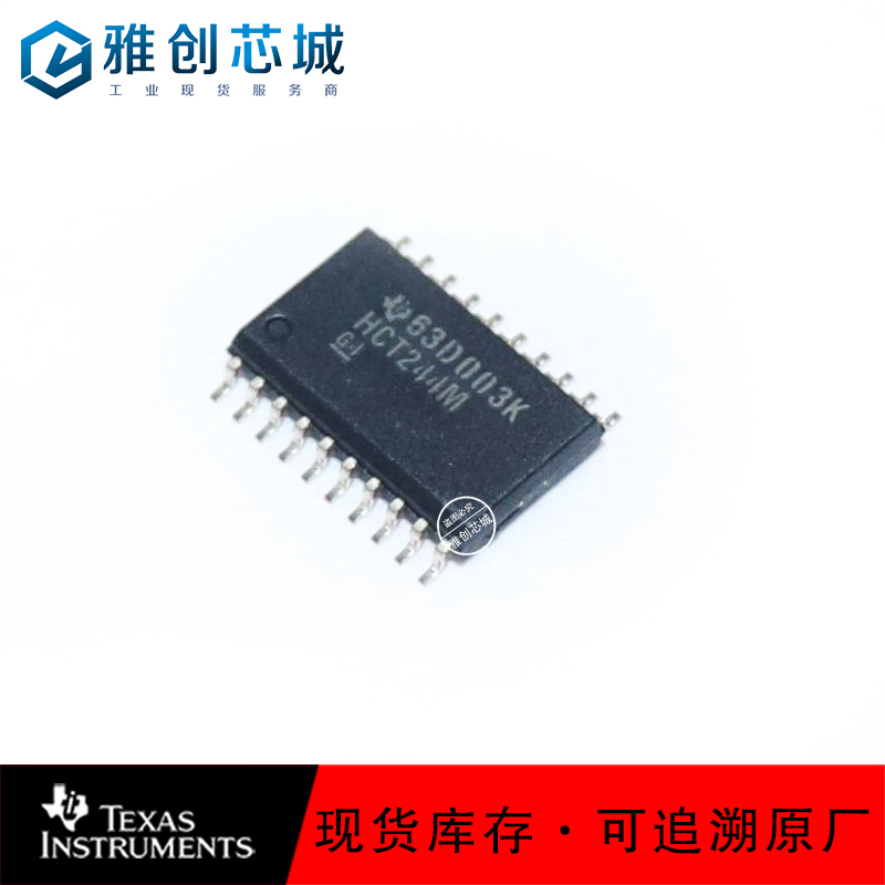 CD74HCT244M96