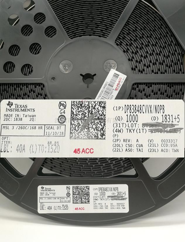 DP83848CVVX