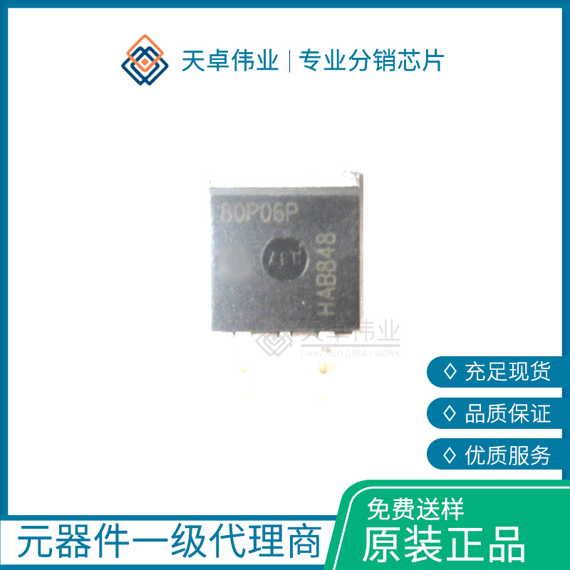 供應SPB80P06P G SPB80P06P G