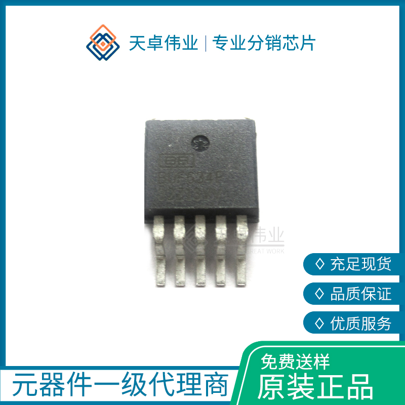 供應(yīng) BUF634FKTTT INFINEON