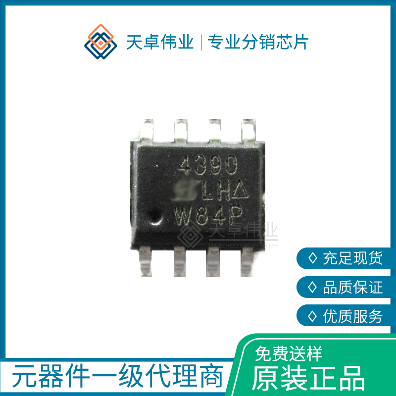 SI4390DYMOSFET Vishay