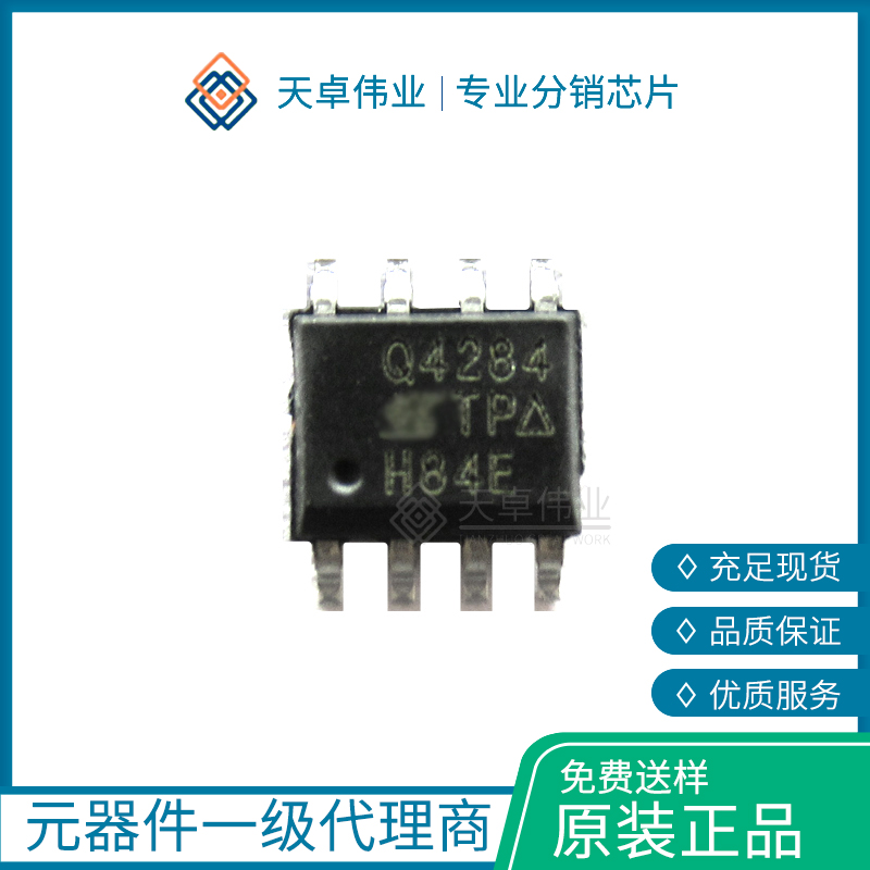 供應(yīng)SQ4284EY VISHAY SMD/SMT