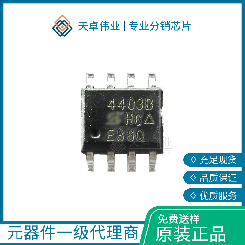 SI4403BDY MOSFET Vishay