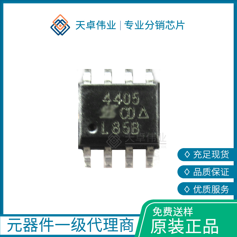 SI4405DYMOSFETMOSFETMOSFET