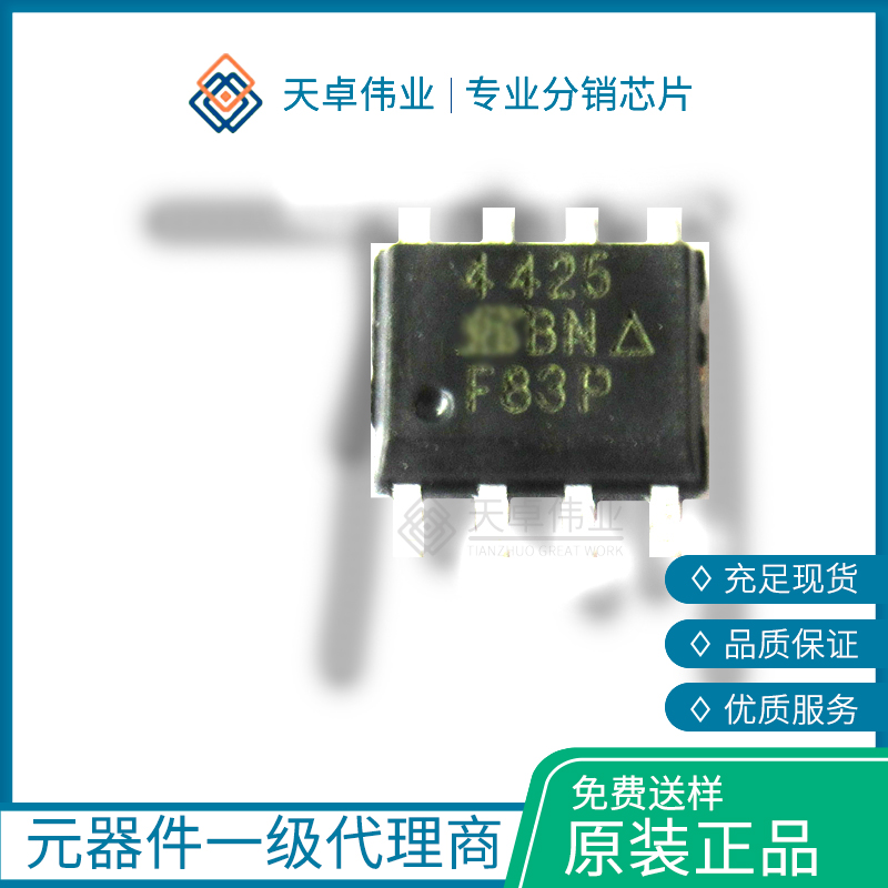 SI4425DYMOSFET 30V 2.5W