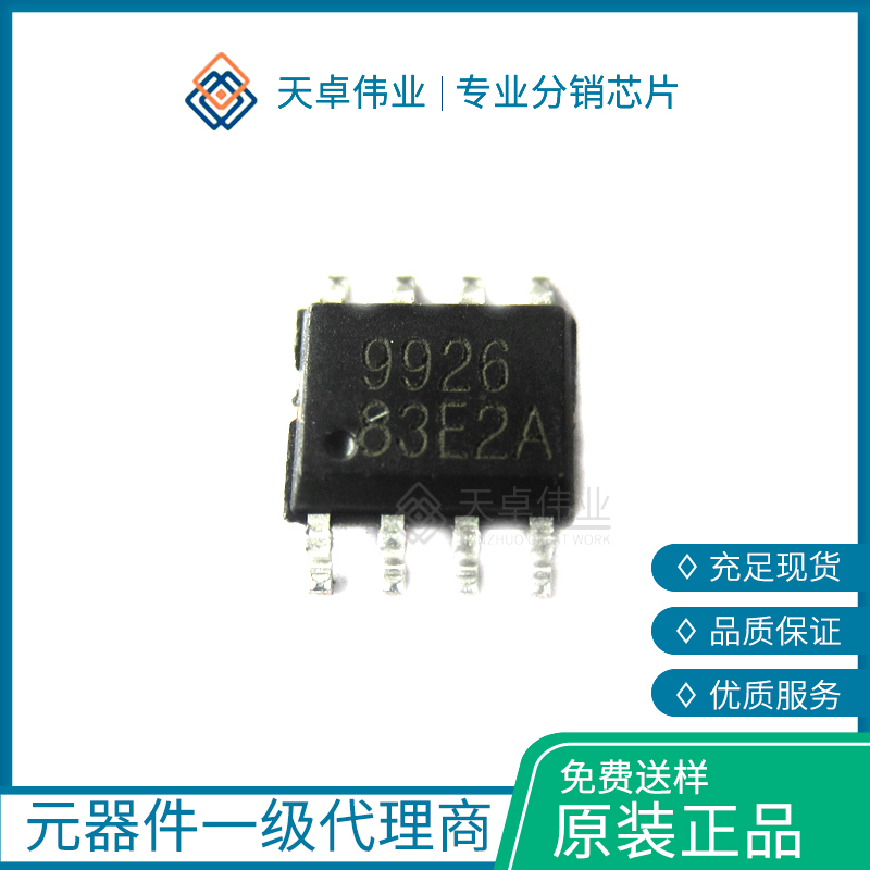 供應CEM9926 SOP-8 CET