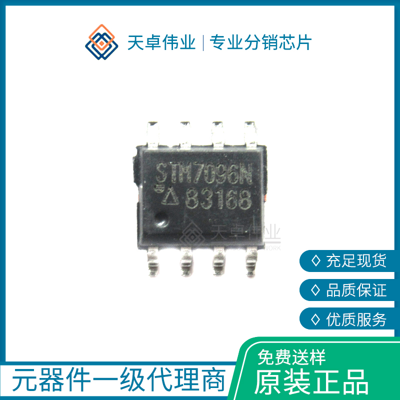 供應(yīng)STM7096N SAMHOP SMD