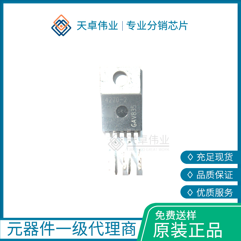 供應(yīng)TLE4270-2 INFINEON