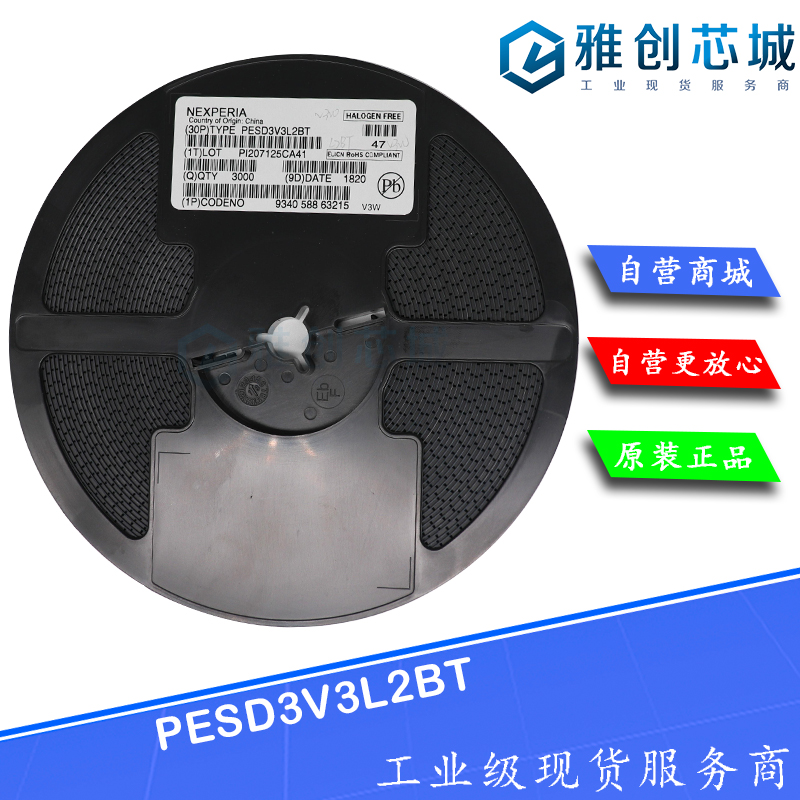 PESD3V3L2BT
