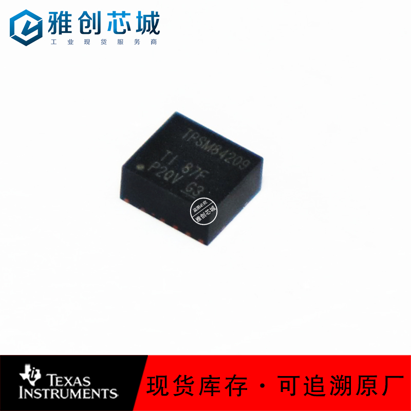 TPSM84209RKHT