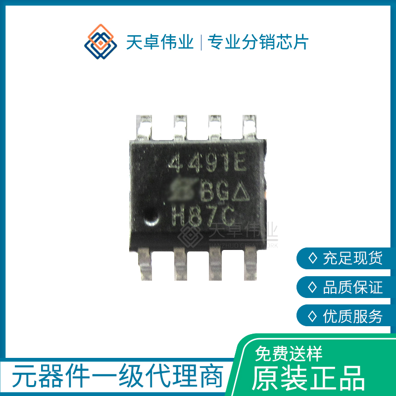 SI4491EDYMOSFET -30V Vds