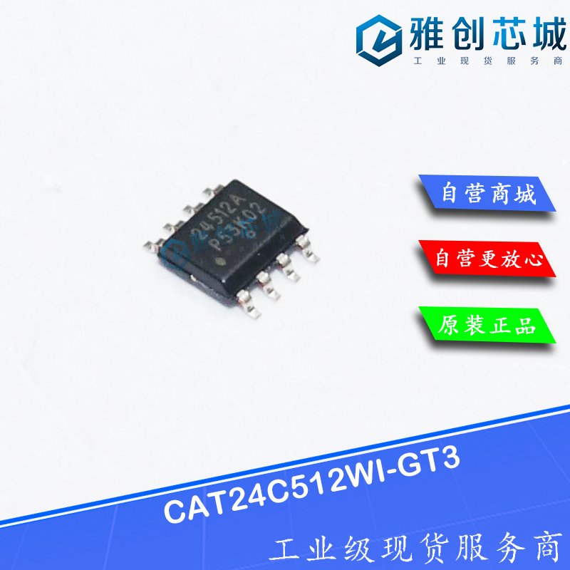 CAT24C512WI-GT3