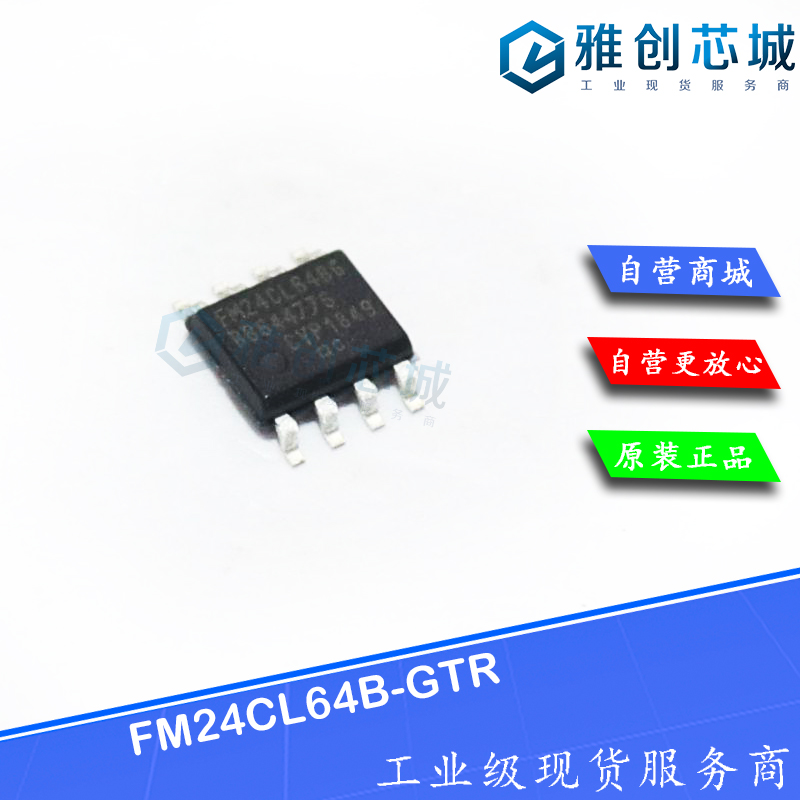FM24CL64B-GTR
