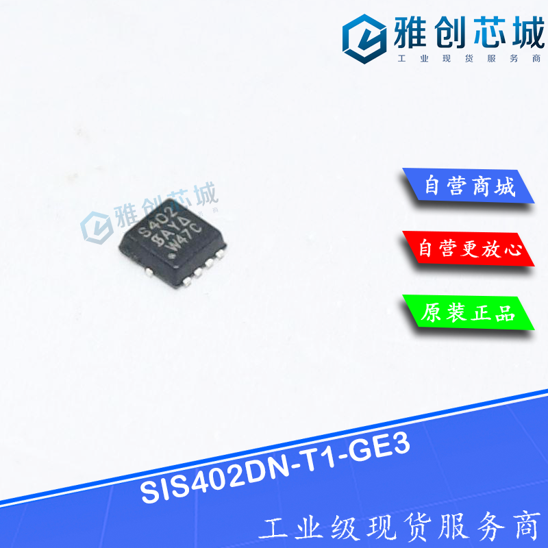 SIS402DN-T1-GE3