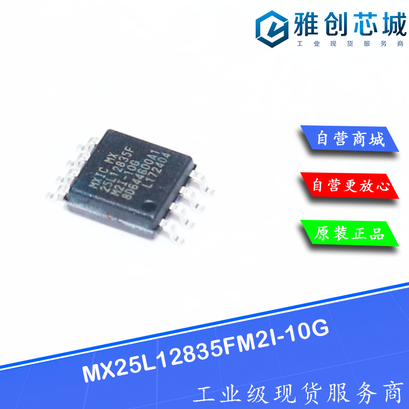 MX25L12835FM2I-10G