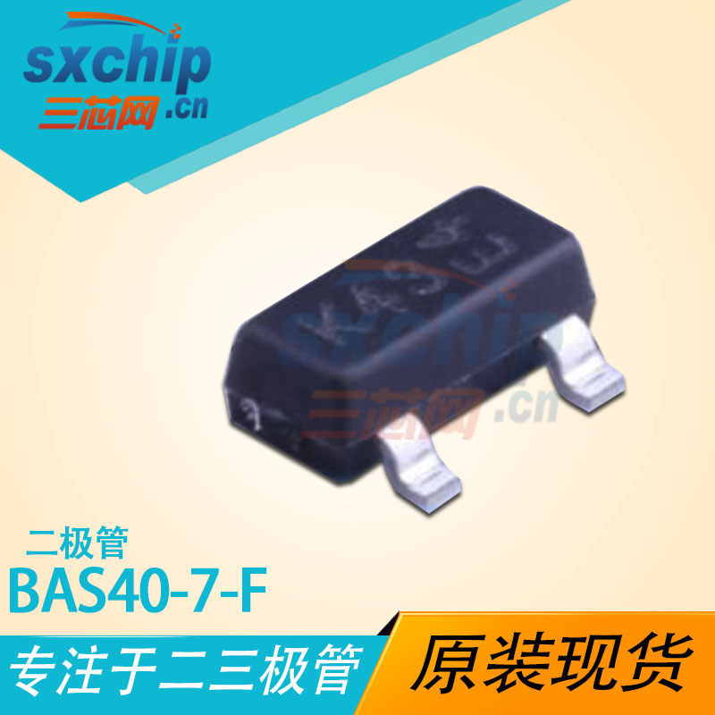 BAS40-7-F