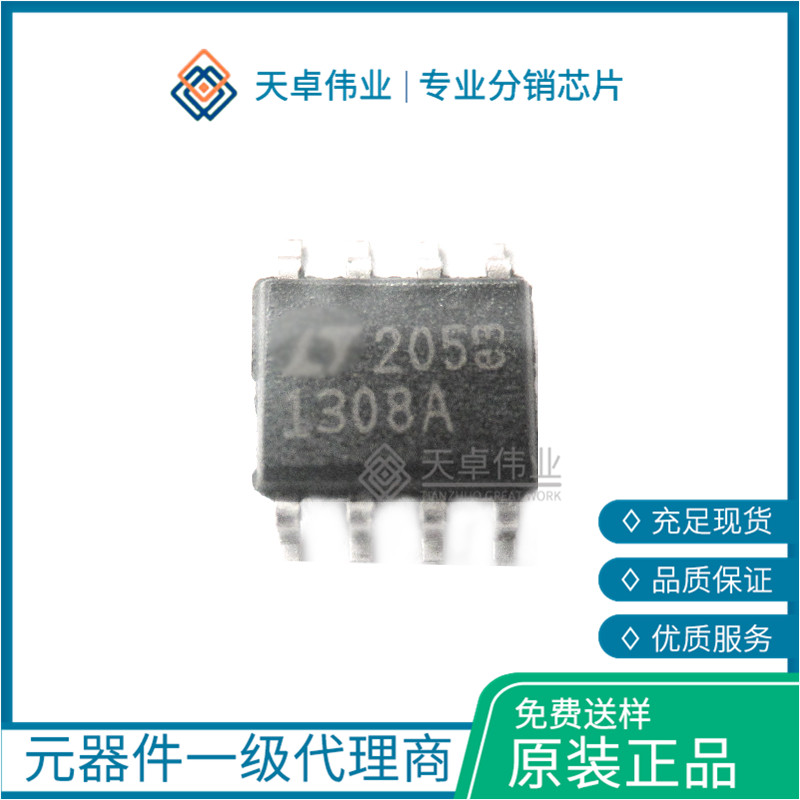 供應(yīng)LT1308ACS8 SOP8 LINEAR