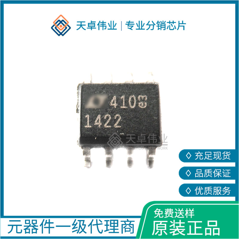 供應(yīng)LT1422CS8 SOP8 LINEAR