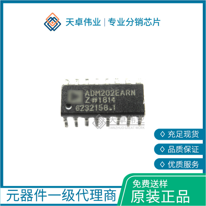 ADM202EARNZ RS-232接口集成電路 SOIC-16