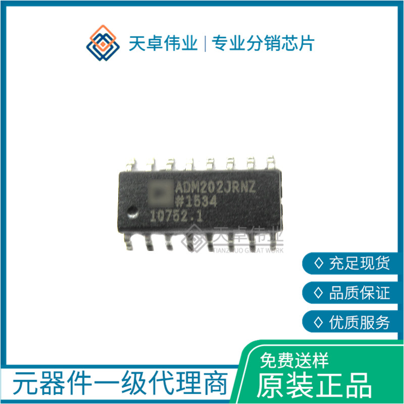 ADM202JRNZ RS-232接口集成电路 SOIC-16