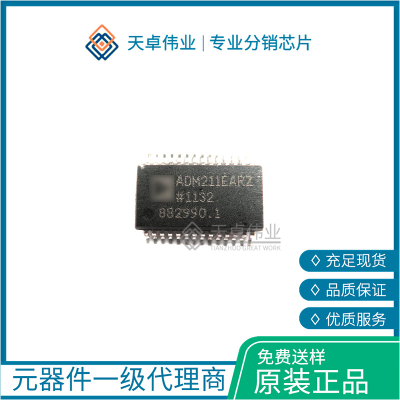 ADM211EAR RS-232接口集成电路 SOIC-28