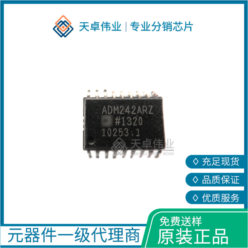 ADM242ARZ RS-232接口集成電路 SOIC-18