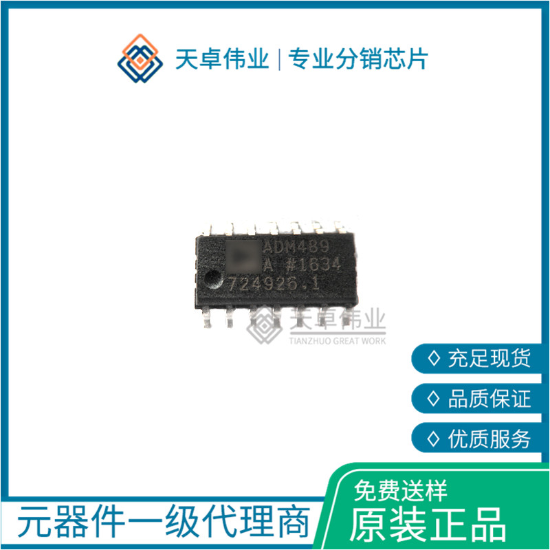 ADM489ARZ RS-422/RS-485 接口 IC SOIC-14