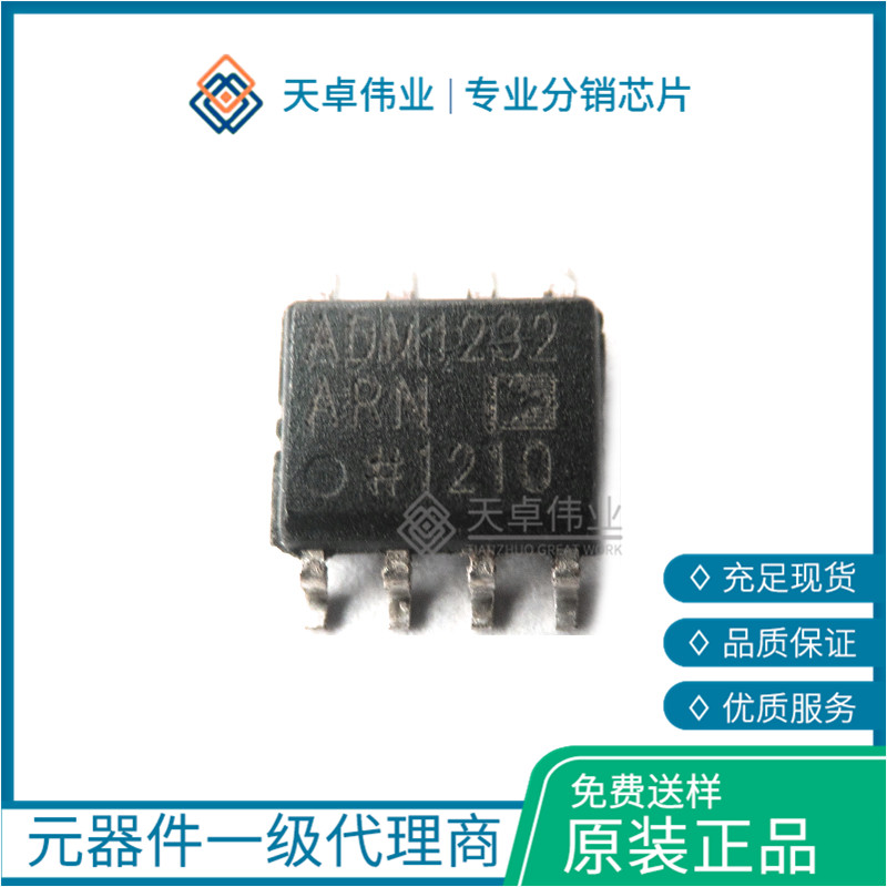 ADM1232ARWZ 監(jiān)控電路 SOIC-16