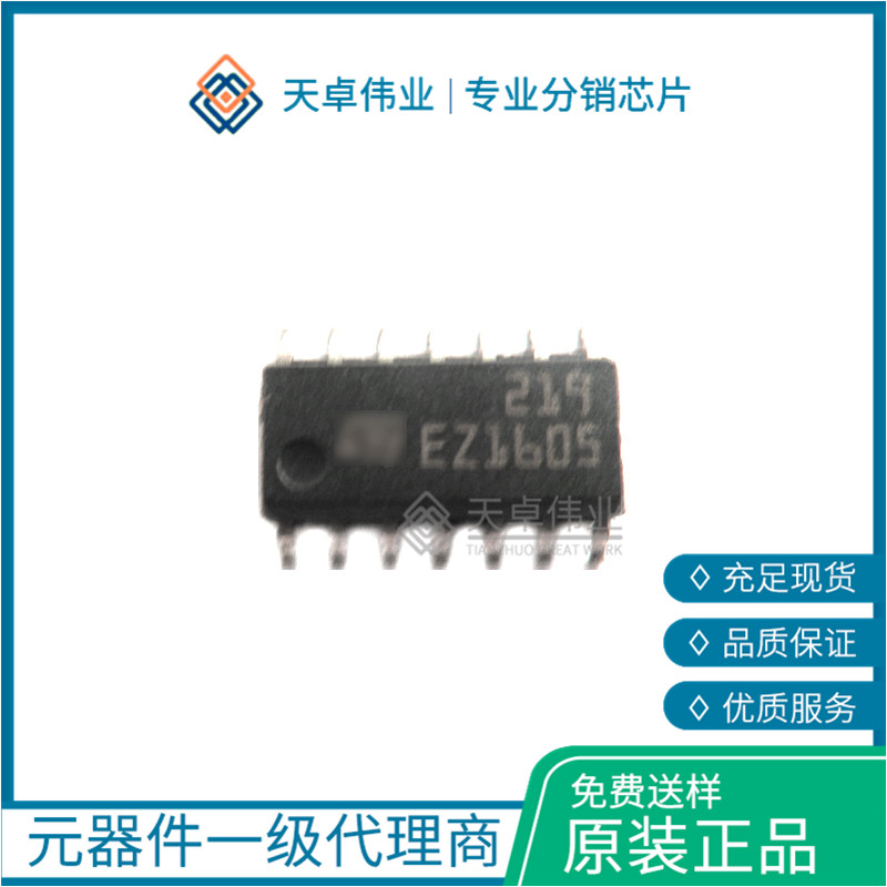 LM219DT STMicroelectronics