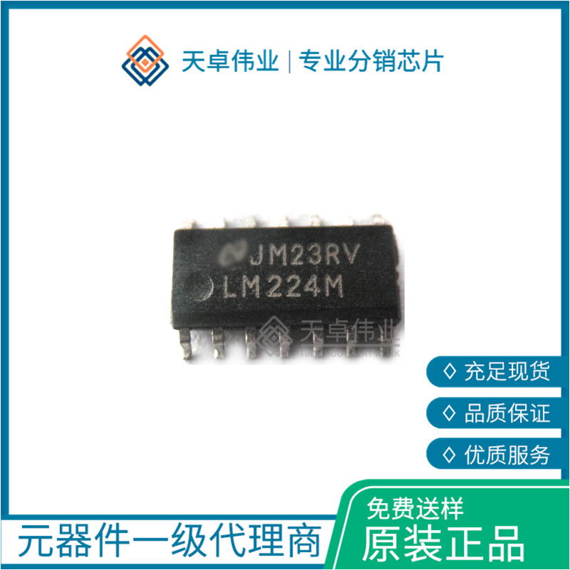 LM224M ON Semiconductor