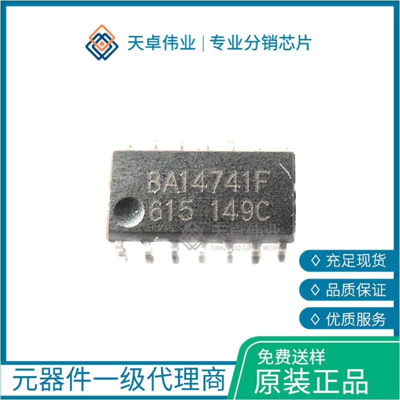 BA14741FJ-GE2 运算放大器 - 运放 SOP-14