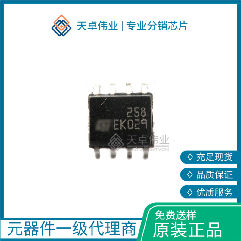 LM258DT STMicroelectronics