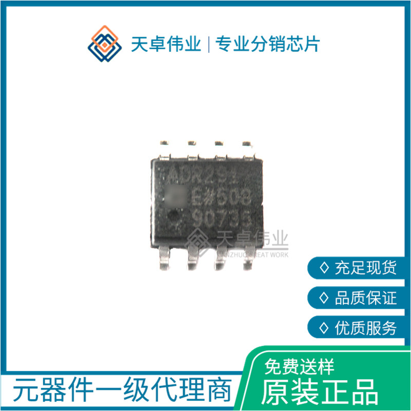 ADR291ERZ 參考電壓 SOIC-8