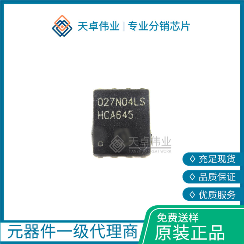 BSC027N04LSG MOSFET TDSON-8