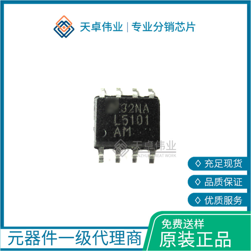 LM5101AM 電源管理 IC 門驅(qū)動(dòng)器