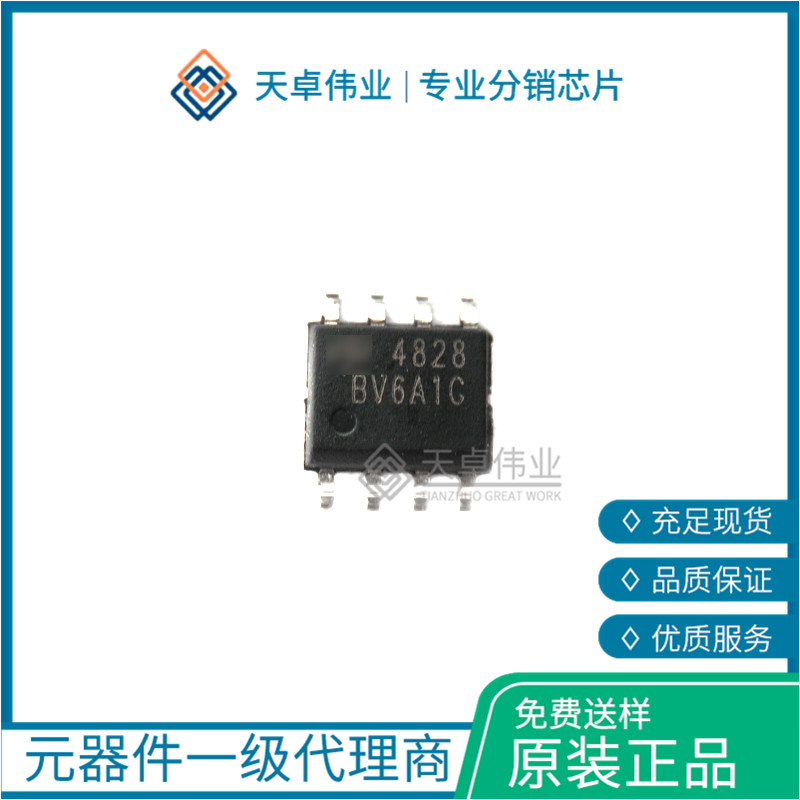 AO4828 MOSFET SOIC-8