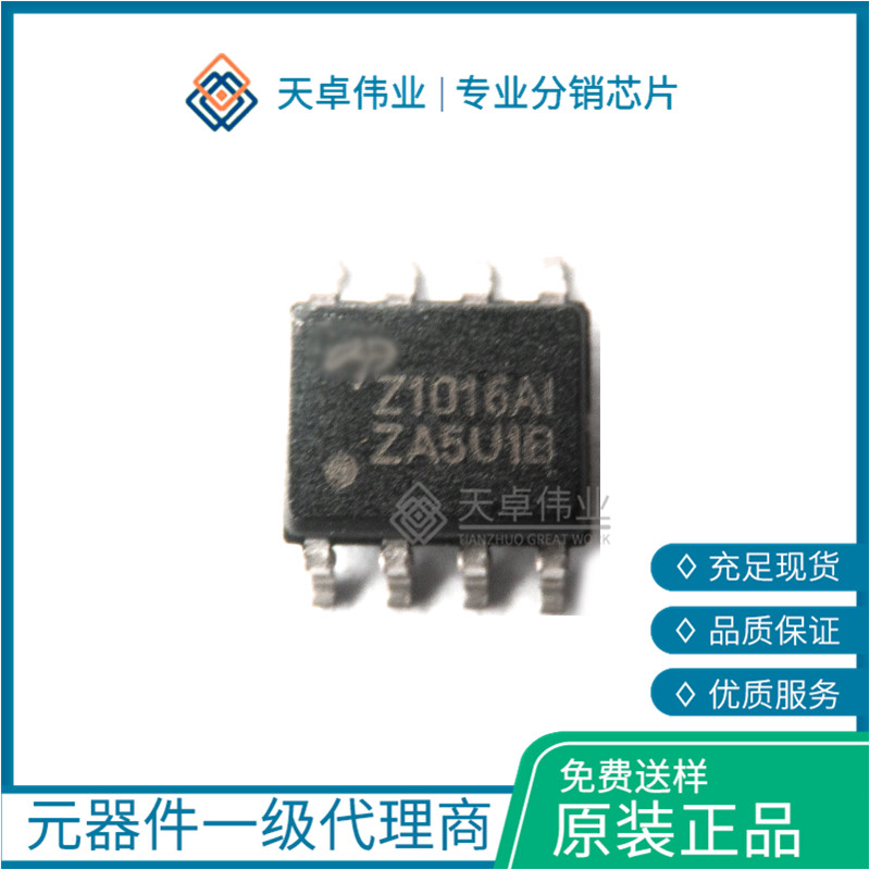 AOZ1016AI MOSFET SOIC-8