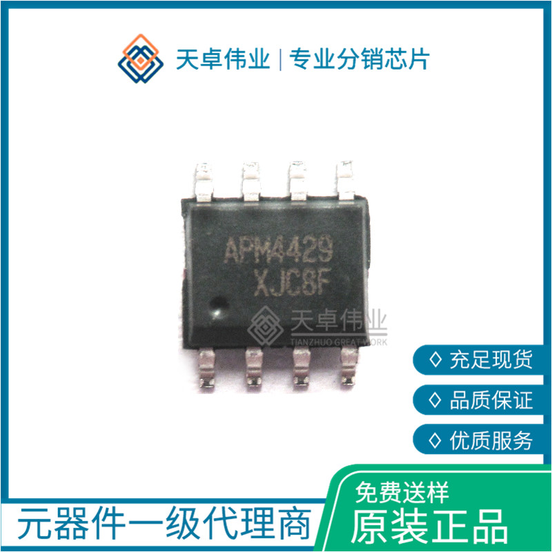 APM4429KC MOSFET SOIC-8