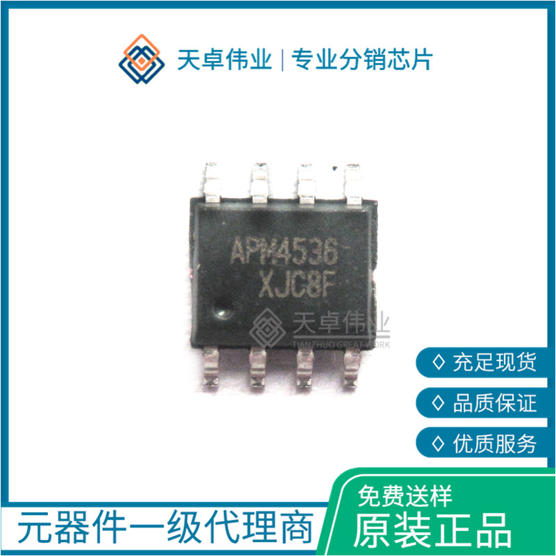 APM4536KC MOSFET SOIC-8