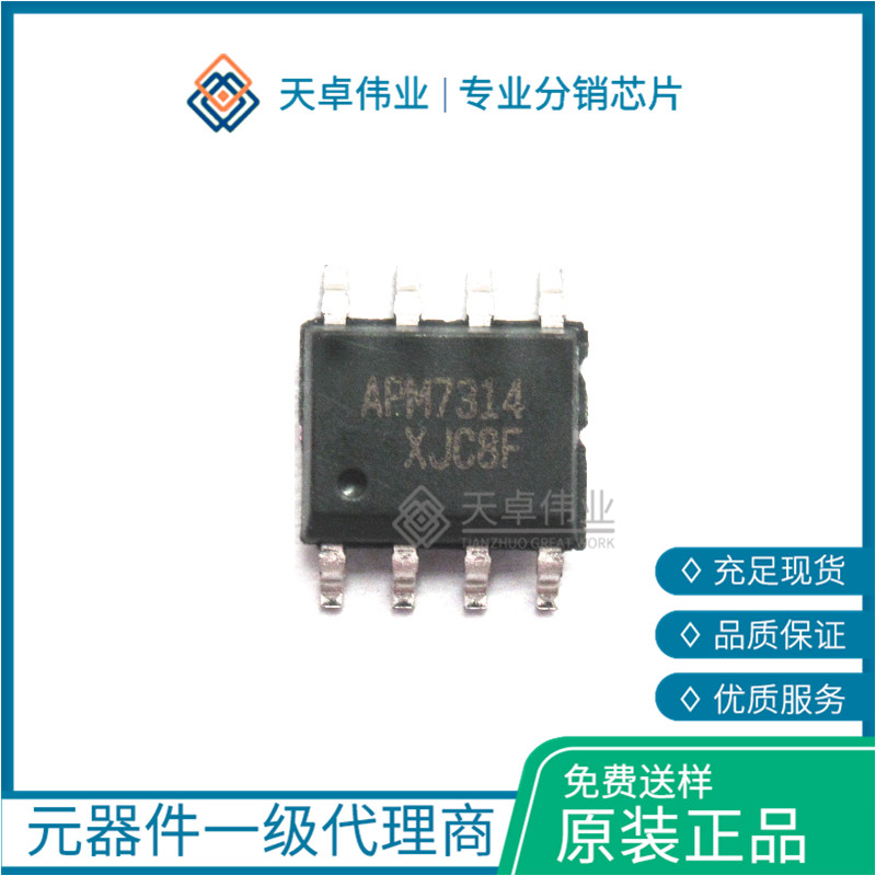 APM7314KC MOSFET SOIC-8