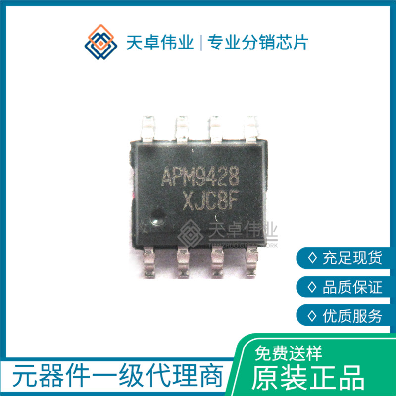 APM9428KC MOSFET SOIC-8