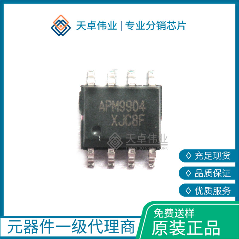 APM9904KC MOSFET SOIC-8