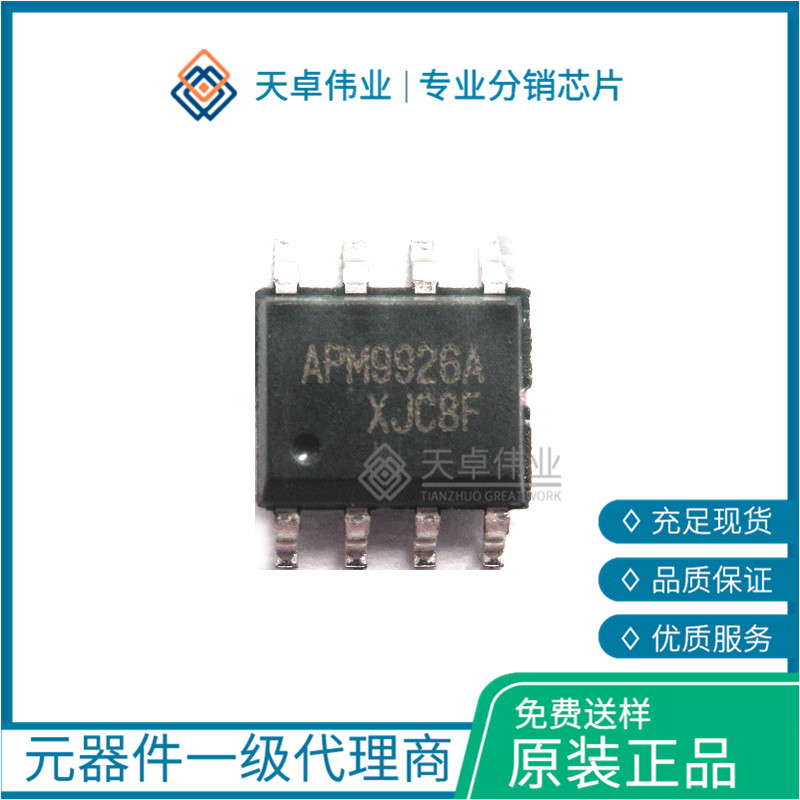 APM9926AKC MOSFET SOIC-8