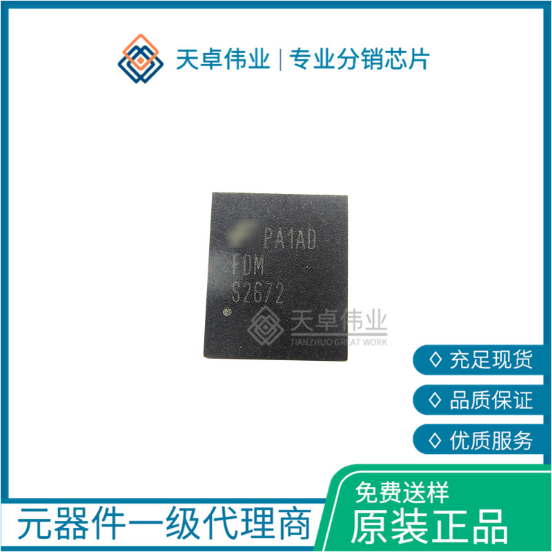 FDMS2672 Power-56-8 MOSFET