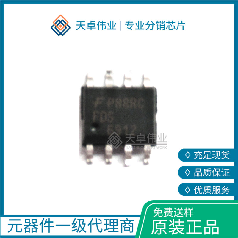 FDS6912 MOSFET SOIC-8